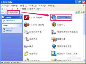 如何設置電腦禁止下載軟件