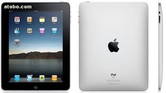 7寸平板電腦新品發(fā)布 深圳廠家低價批發(fā)，軟件兼容性強大